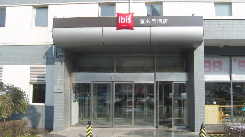 Hotel Ibis Shenyang Tiexi Exteriör bild