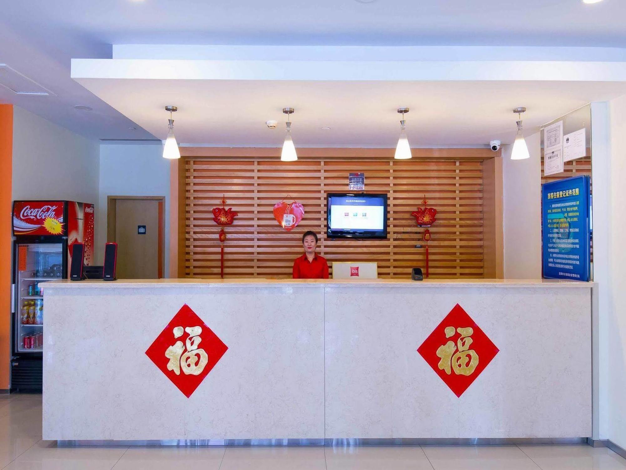 Hotel Ibis Shenyang Tiexi Exteriör bild