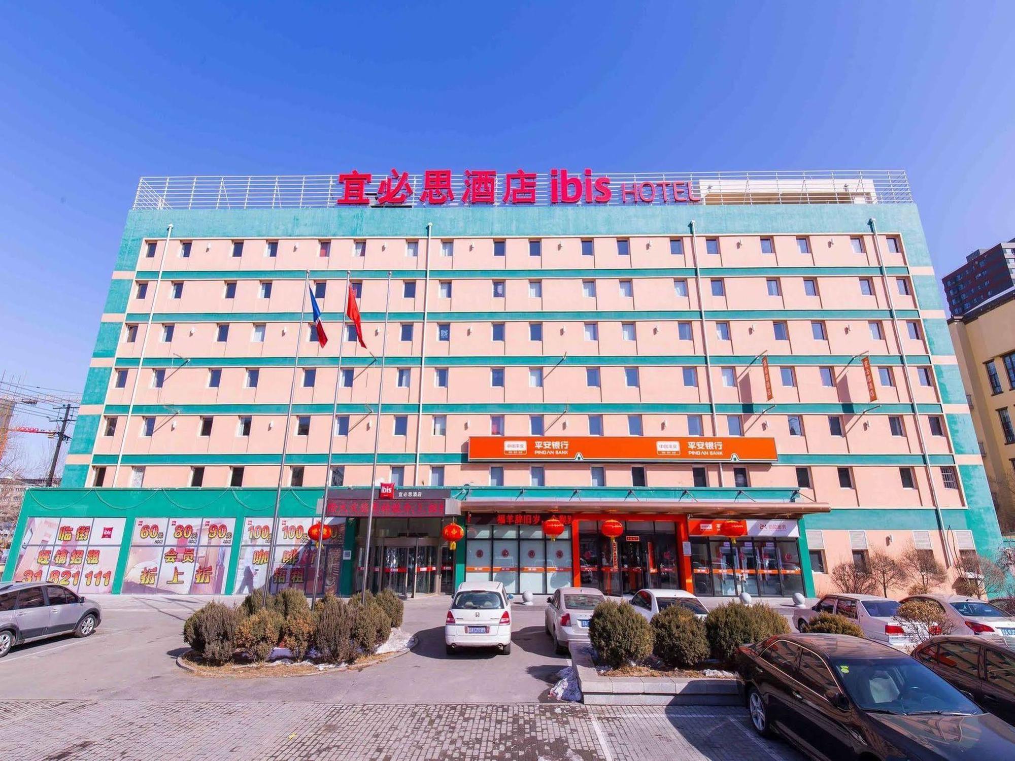 Hotel Ibis Shenyang Tiexi Exteriör bild