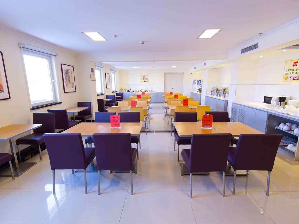 Hotel Ibis Shenyang Tiexi Restaurang bild
