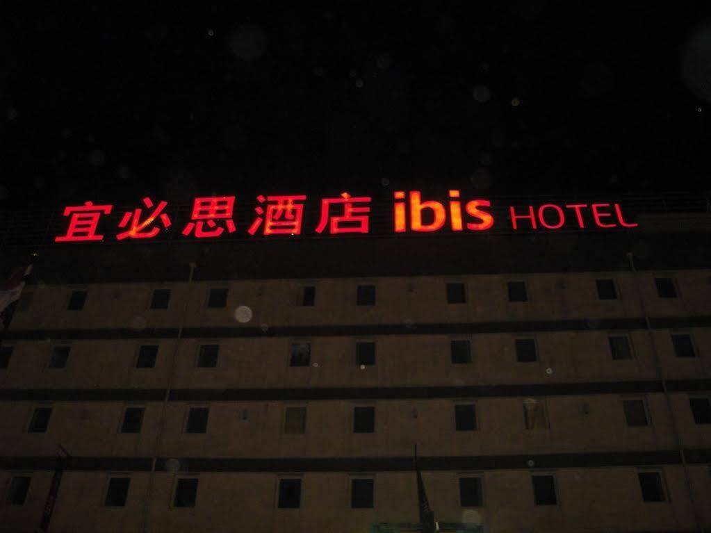 Hotel Ibis Shenyang Tiexi Exteriör bild